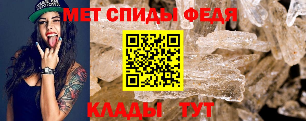 АМФЕТАМИН 98%  Вход с VPN  Трёхгорный 