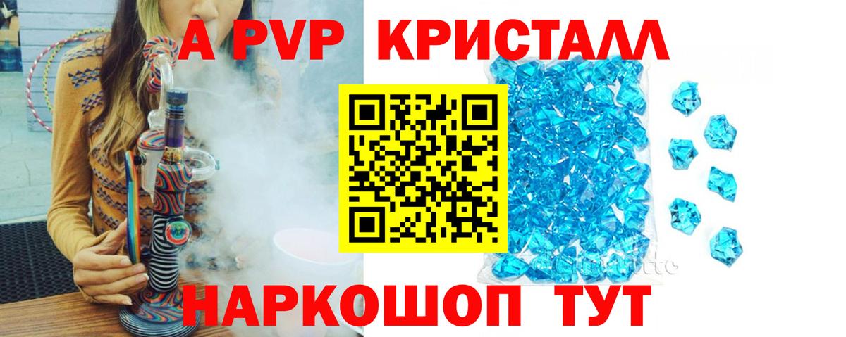 Альфа ПВП СК Трёхгорный