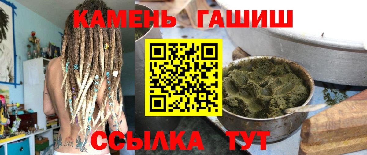 Трёхгорный  продажа наркотиков  Вход с VPN  ГАШ Ice-O-Lator  ГАШ хэш 