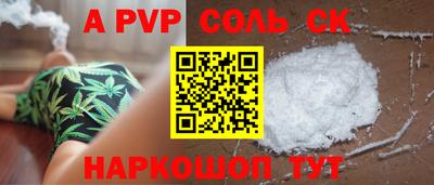 прущая мука Гагарин