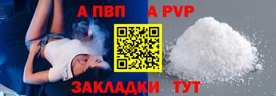 прущая мука Гагарин