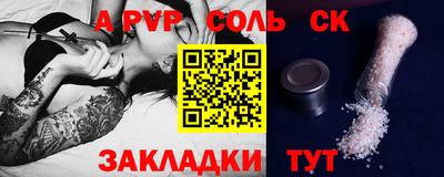 гашик Гай