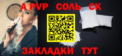 гашик Гай
