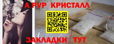 прущая мука Гагарин