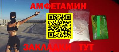 гашик Гай