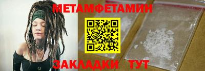 прущая мука Гагарин