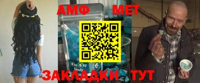 прущая мука Гагарин