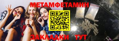 гашик Гай
