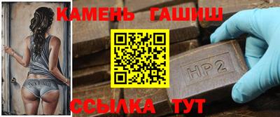 гашик Гай