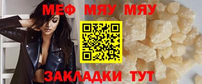 прущая мука Гагарин