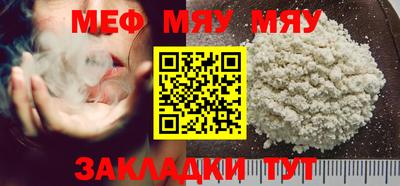 прущая мука Гагарин