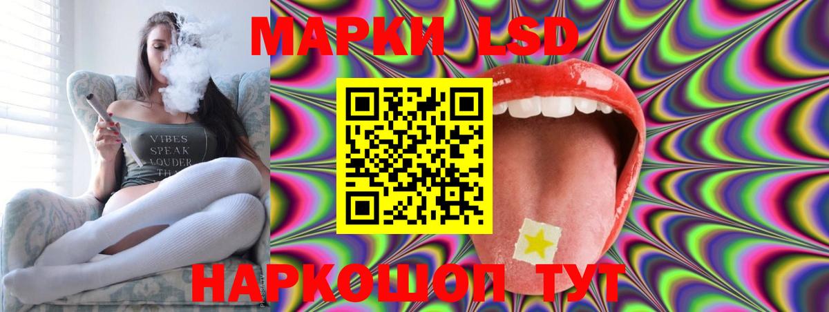 ЛСД экстази ecstasy Трёхгорный