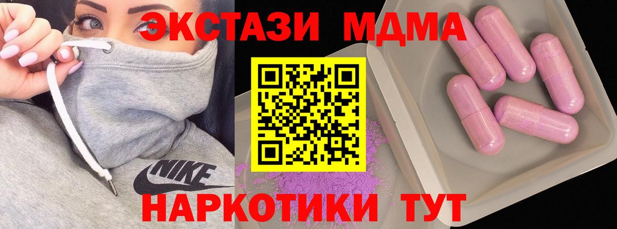НБОМе Трёхгорный