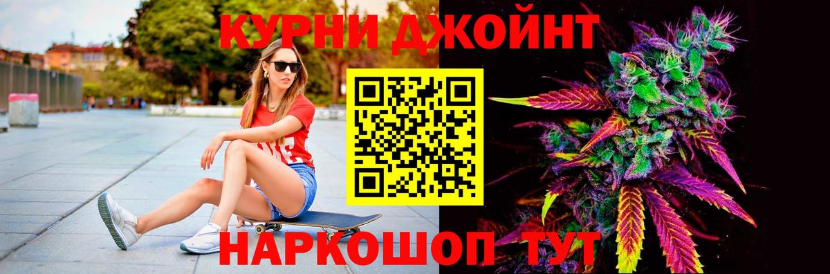 Трёхгорный  Каннабис ГИДРОПОН  Вход с VPN  Каннабис Ganja  Бошки Шишки SATIVA & INDICA 